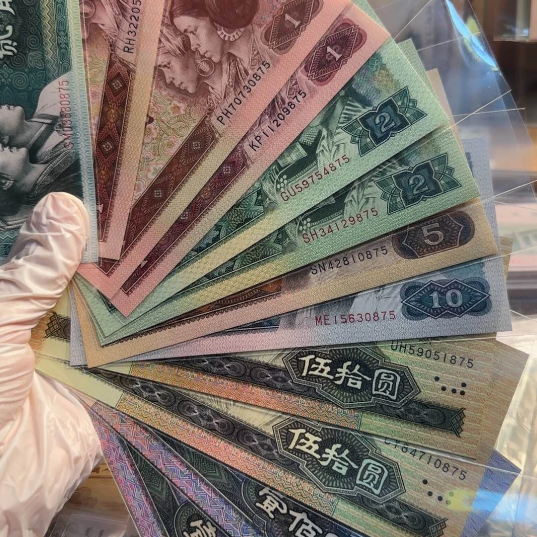 第四套大全套共14张带……1……5带册子