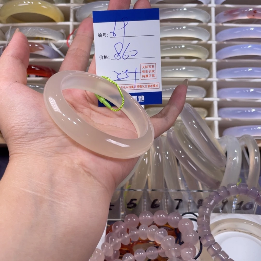 玛瑙/玉髓未镶嵌手镯