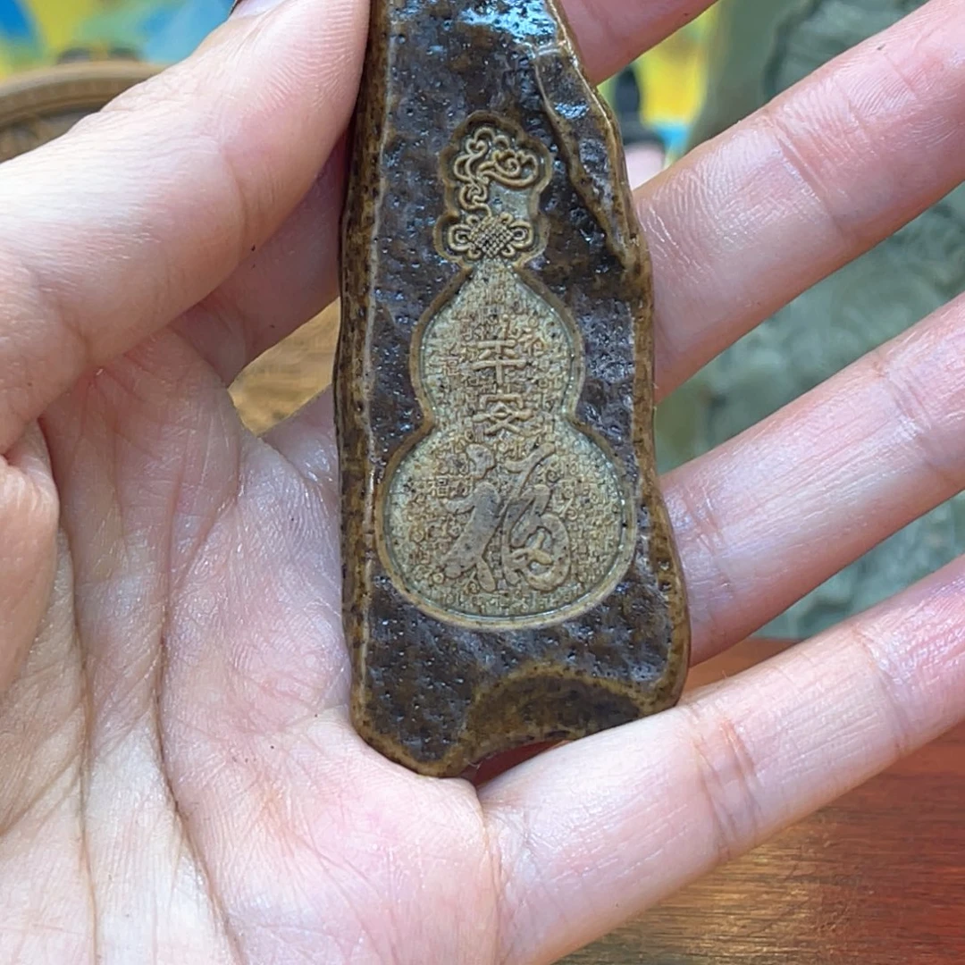 戈壁石566669666666666669