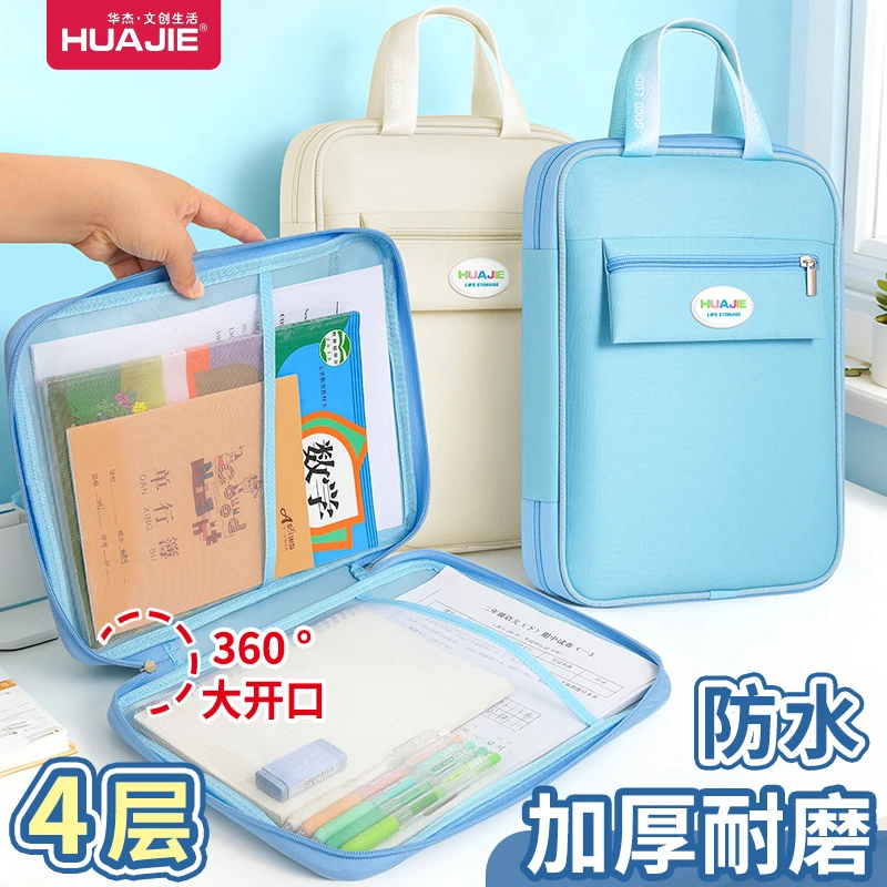 华杰加厚牛津布防水手提补习袋科目分类A4大容量拎书袋收纳文件袋