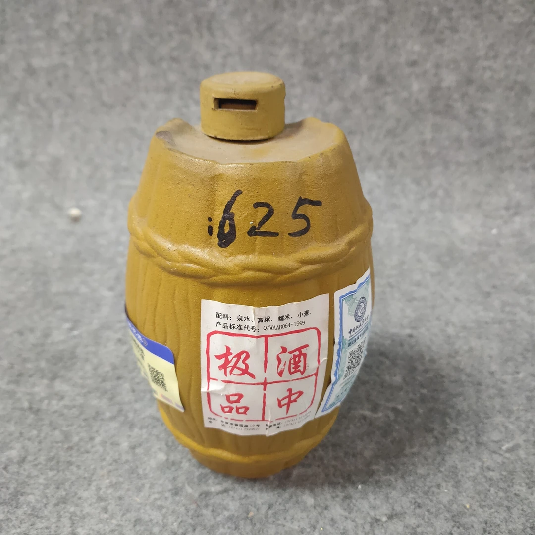 90年代酒桶酒鬼酒250ml50度-M25HM00E188-05