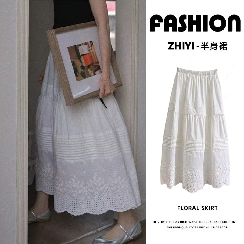 早秋休闲重工打褶绣花纯色优雅半身裙a字裙高腰小个子长裙伞裙女