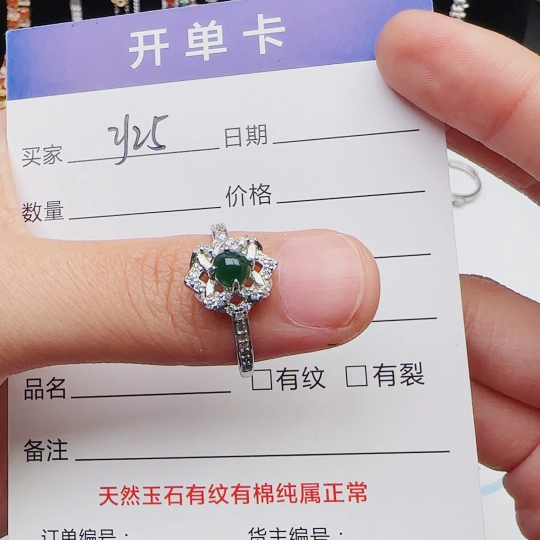 翡翠戒指银S925镶嵌11111111