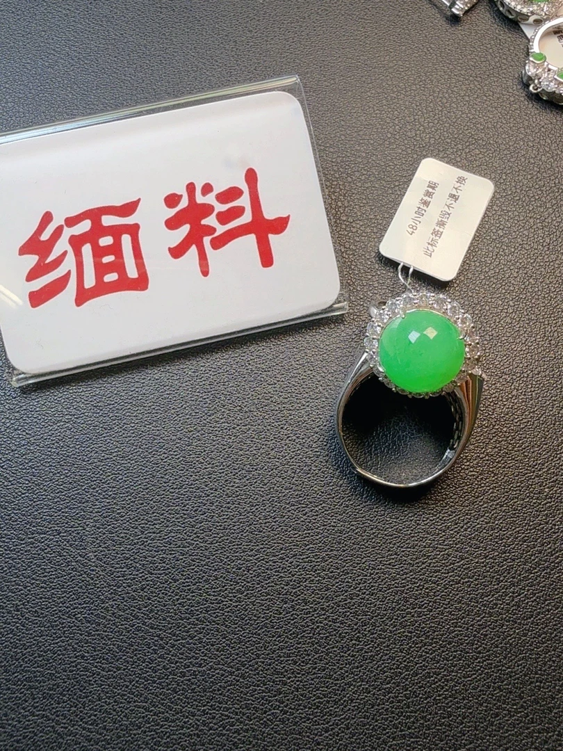 天然A货缅甸翡翠满阳绿馒头蛋面戒指