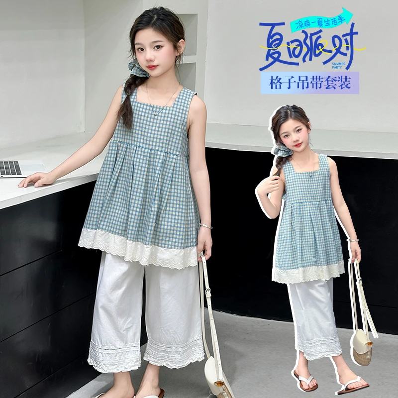 女童套装2025新款洋气韩系吊带裙时尚阔腿裤两件套中大童夏季穿搭