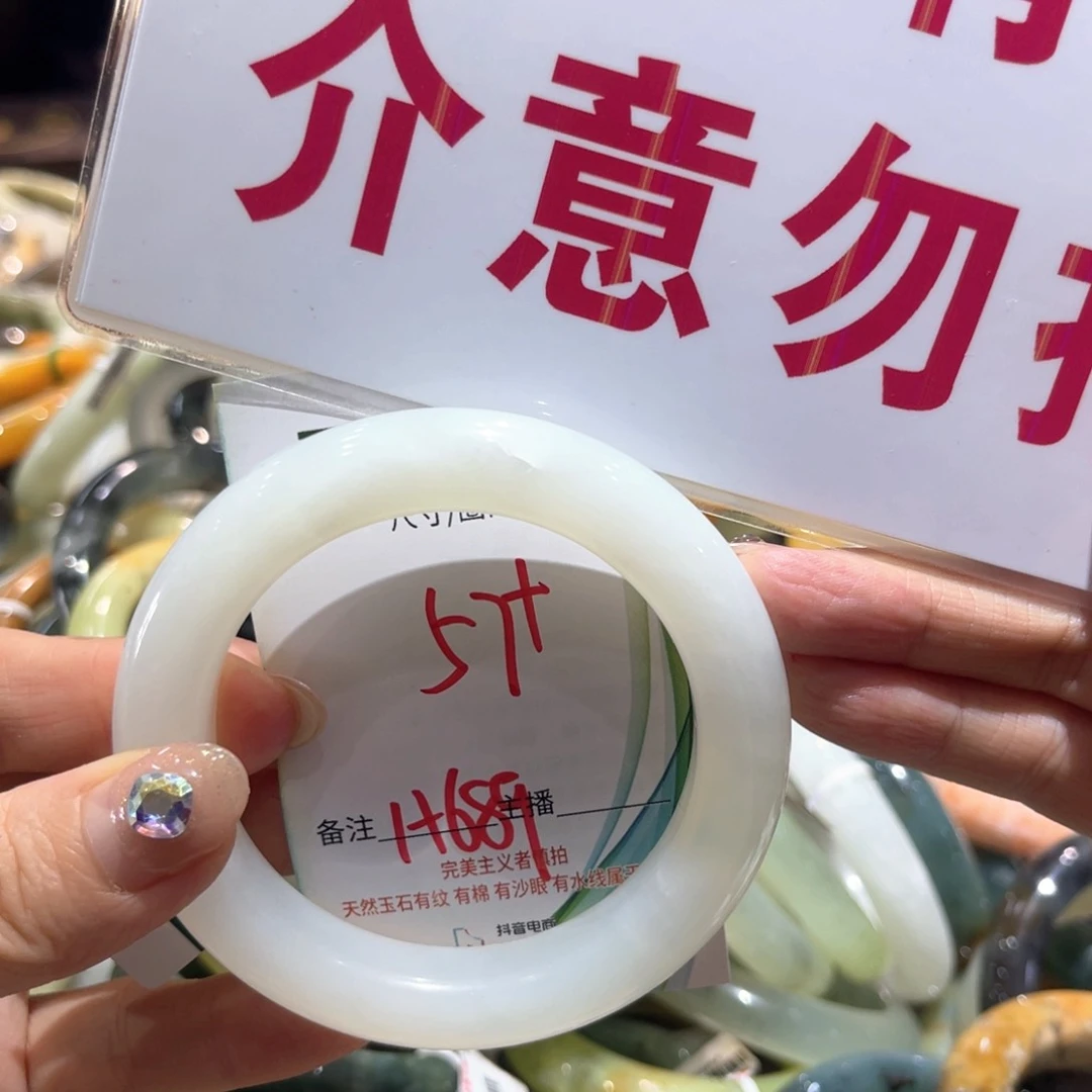 岫玉未镶嵌手镯手镯