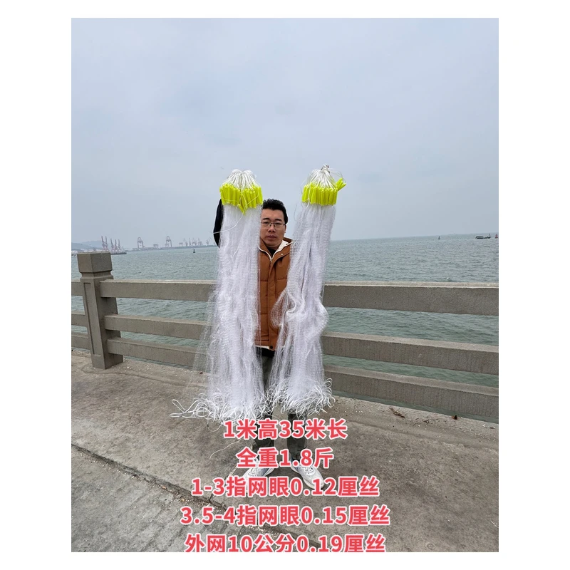 11专业1米杂鱼网 鲫鱼网斋鱼网淡水鱼网三层沉网罗非鱼网泥猛鱼