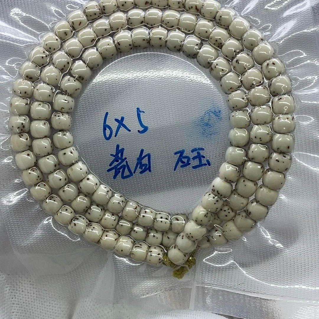 星月菩提吊坠石玉