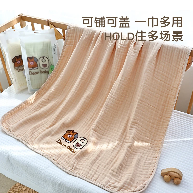 a类婴儿竹荷纱罗抗菌浴巾新生儿凉感六层竹棉洗澡巾夏季宝宝盖毯