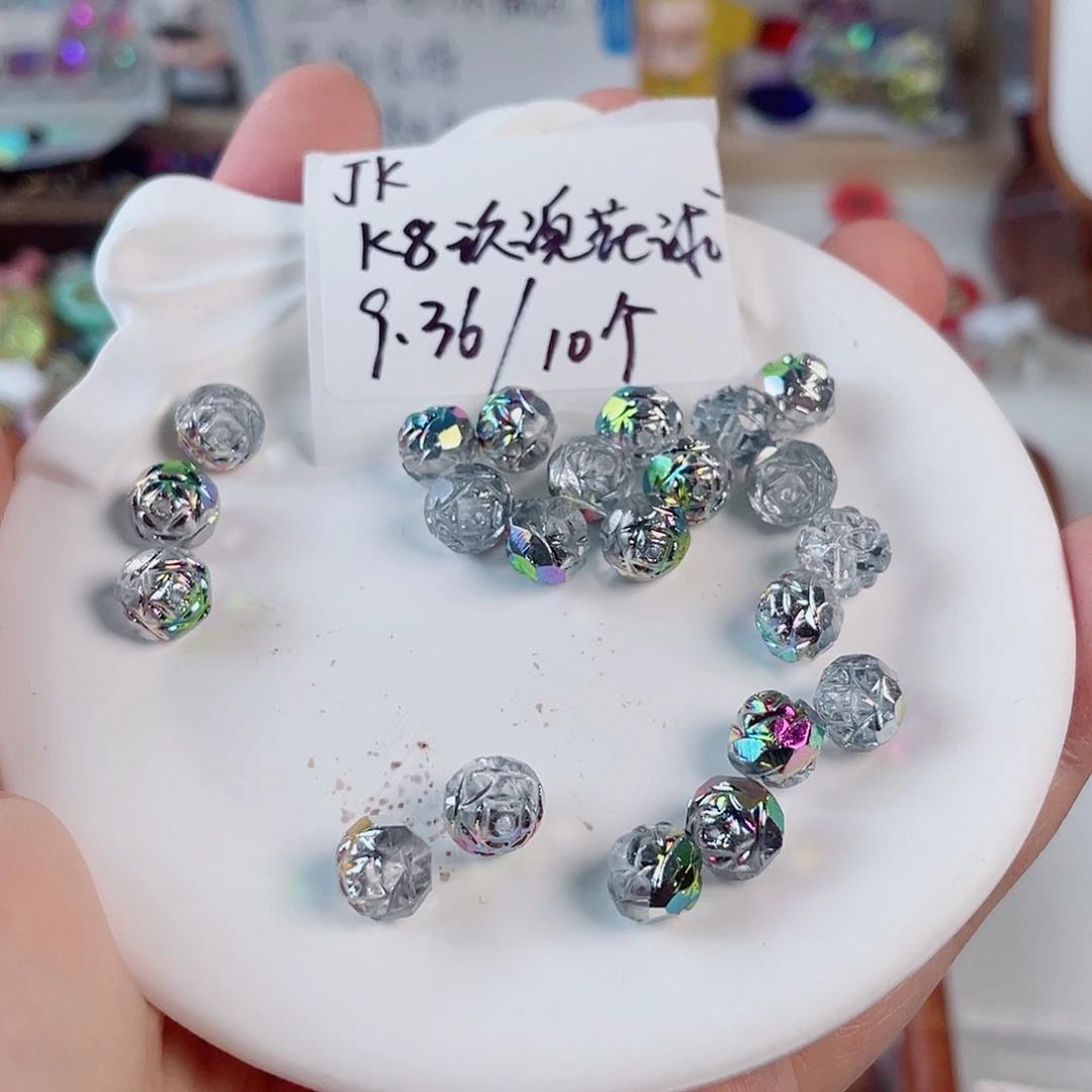 琉璃捷克卡8玫瑰花球10个