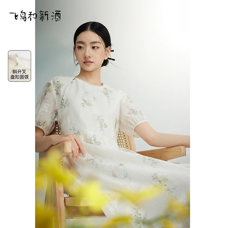 【辛小北专属】飞鸟和新酒圆领碎花国风连衣裙短袖夏季新中式裙