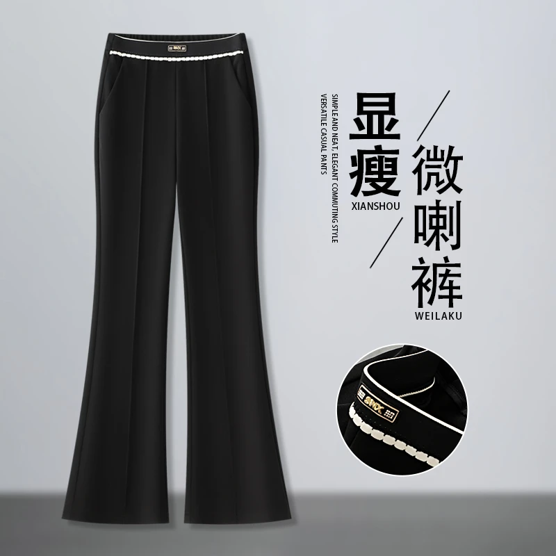 长裤喇叭裤女秋季爆款休闲裤2025新款高腰花边时尚显瘦百搭微喇裤