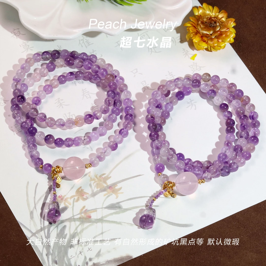 紫超七水晶三圈貔貅手链 FK356 多样性发一颜色微差