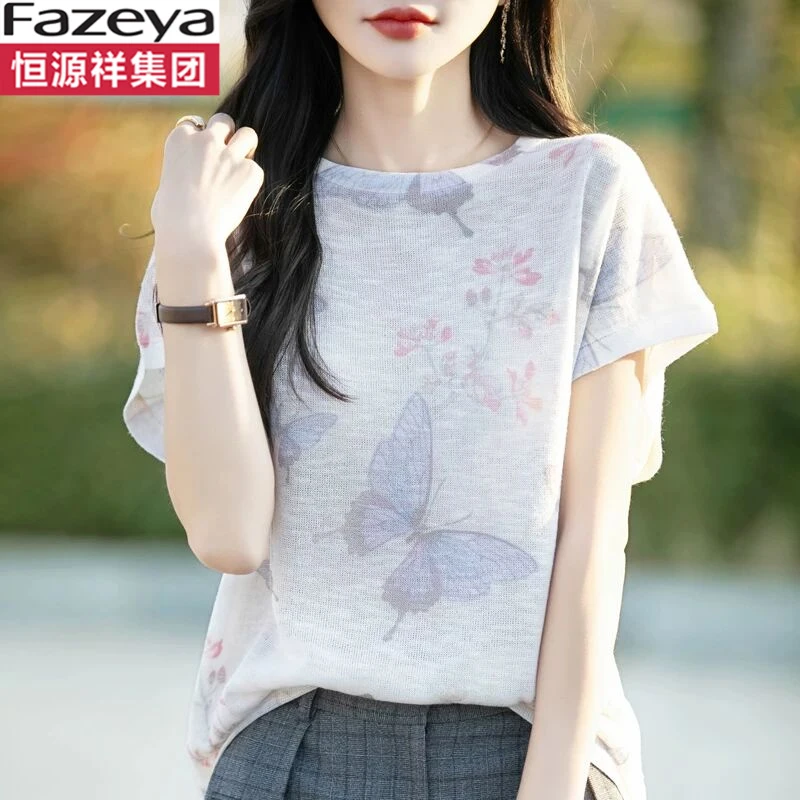 恒源祥集团彩羊短袖t恤女夏季2025新款薄款显瘦女款大码显瘦打底