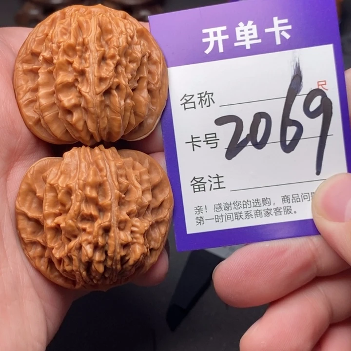 吊坠文玩核桃好果子