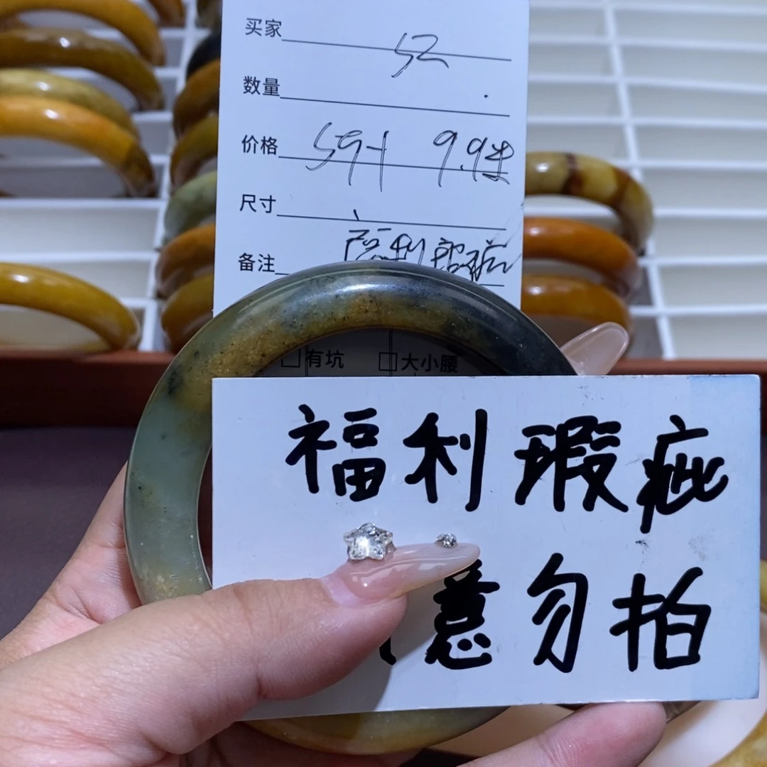 合金蛇纹石玉手镯独**二
