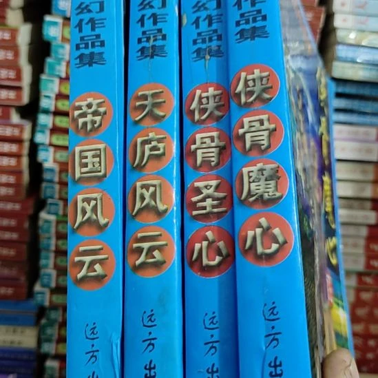 一物一图不退不换