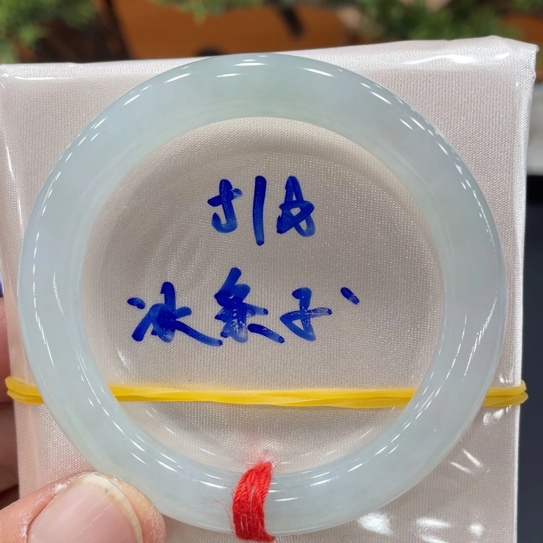 未镶嵌手镯翡翠翡翠