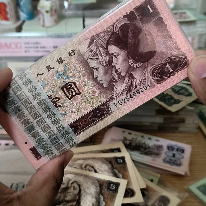 张*群退市纸币如图一刀百连号码02540920