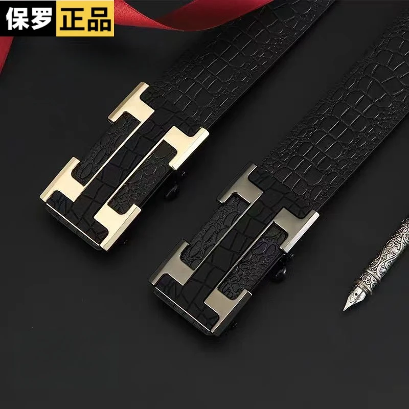 自动扣百搭嘻哈风光身男腰带皮带高档年轻人男士