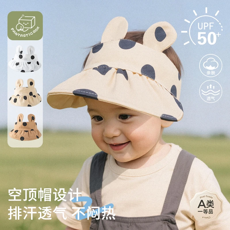 防晒帽儿童夏季薄款空顶大檐耳朵宝宝遮阳帽百搭外出男女童太阳帽