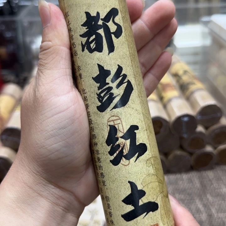 闪购链接专属链接