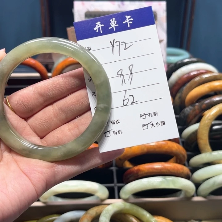 蛇纹石玉手镯未镶嵌彩***天