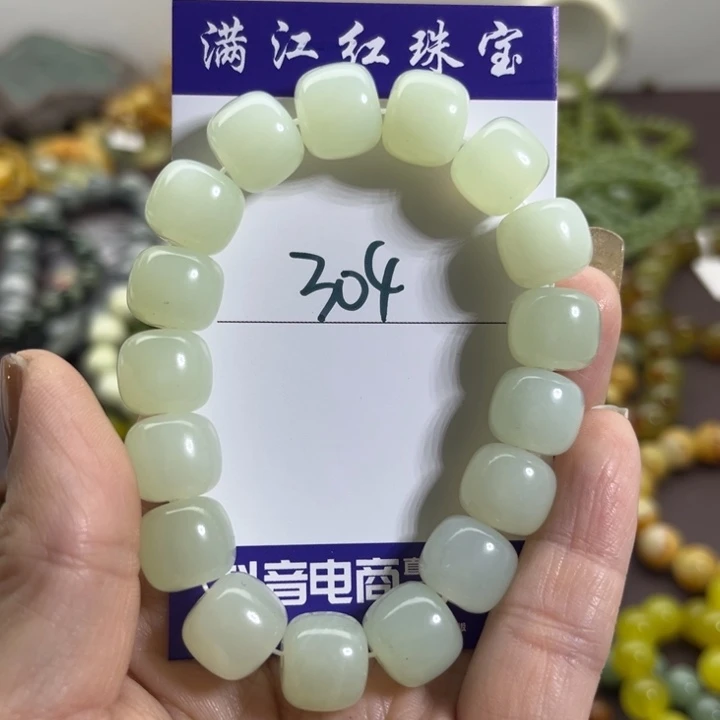 蛇纹石玉未镶嵌手链