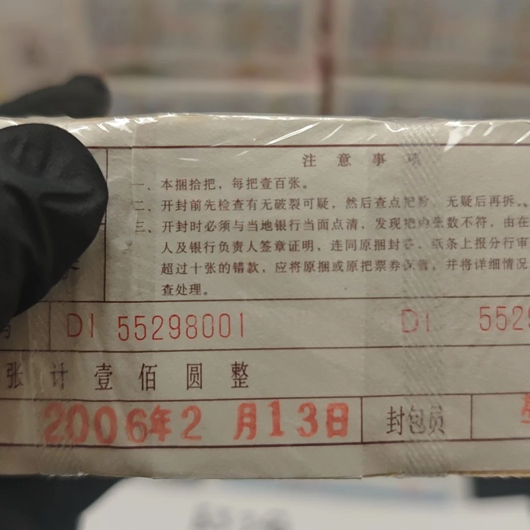 .1游丝飞絮首发DI55298001