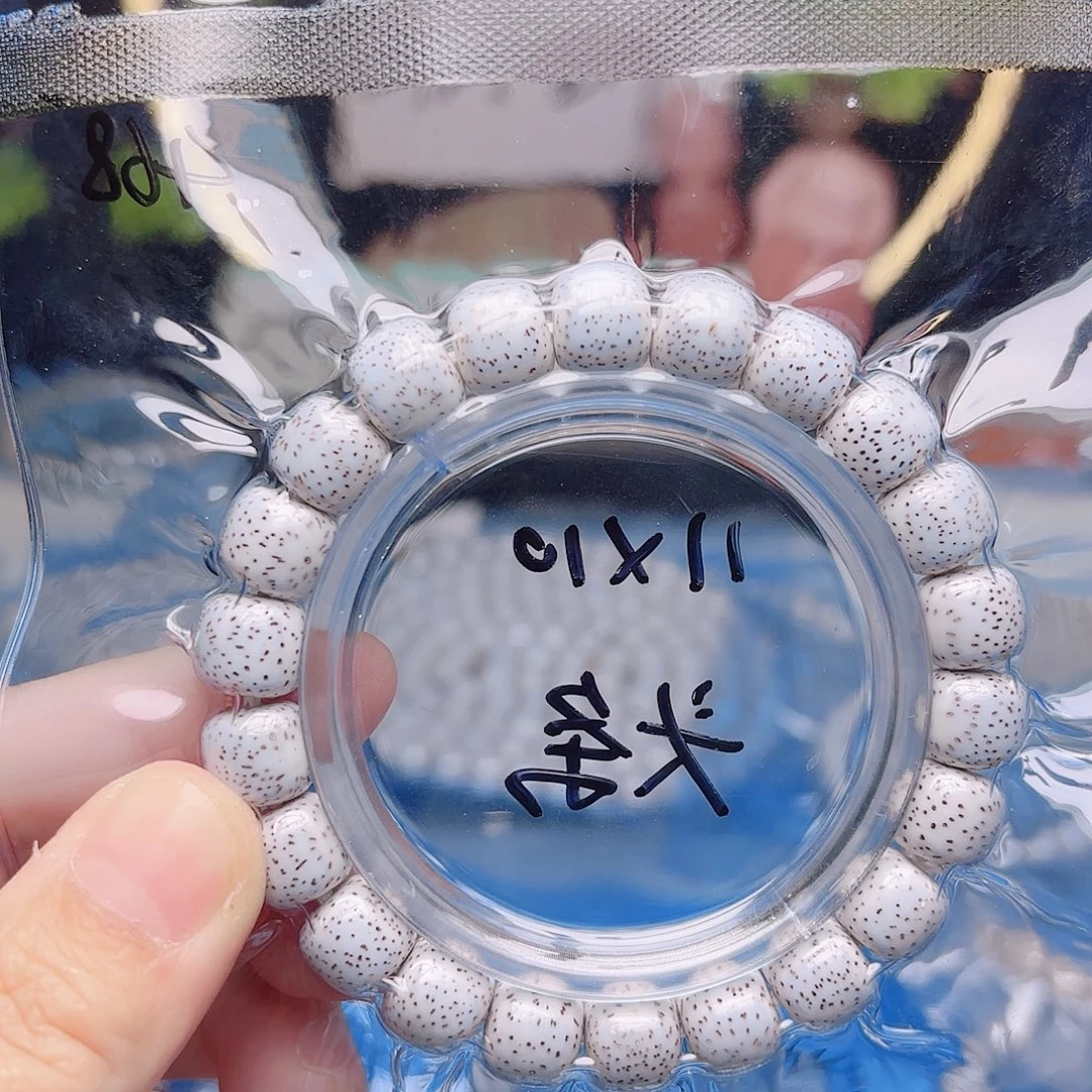 巴***黑把件星月菩提星月