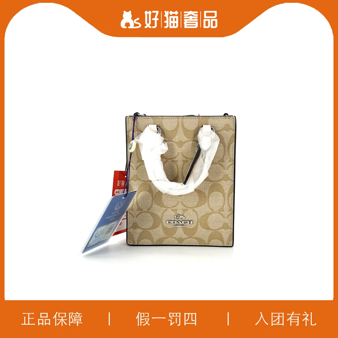 95新 COACH/蔻驰 蔻驰老花琴谱包/A6325/14X17X4