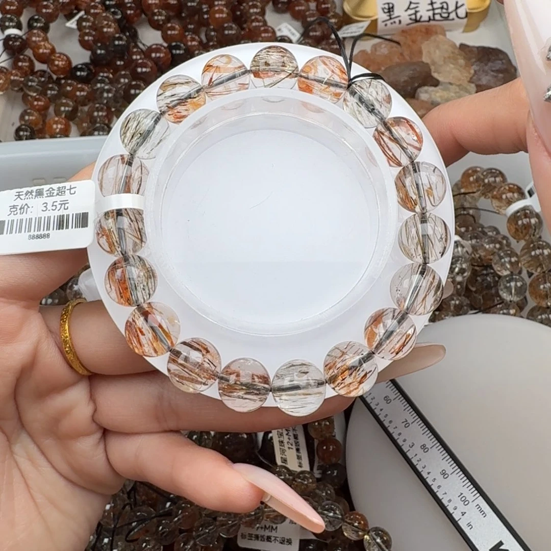 未镶嵌手链水晶黑金超七多样性发其一