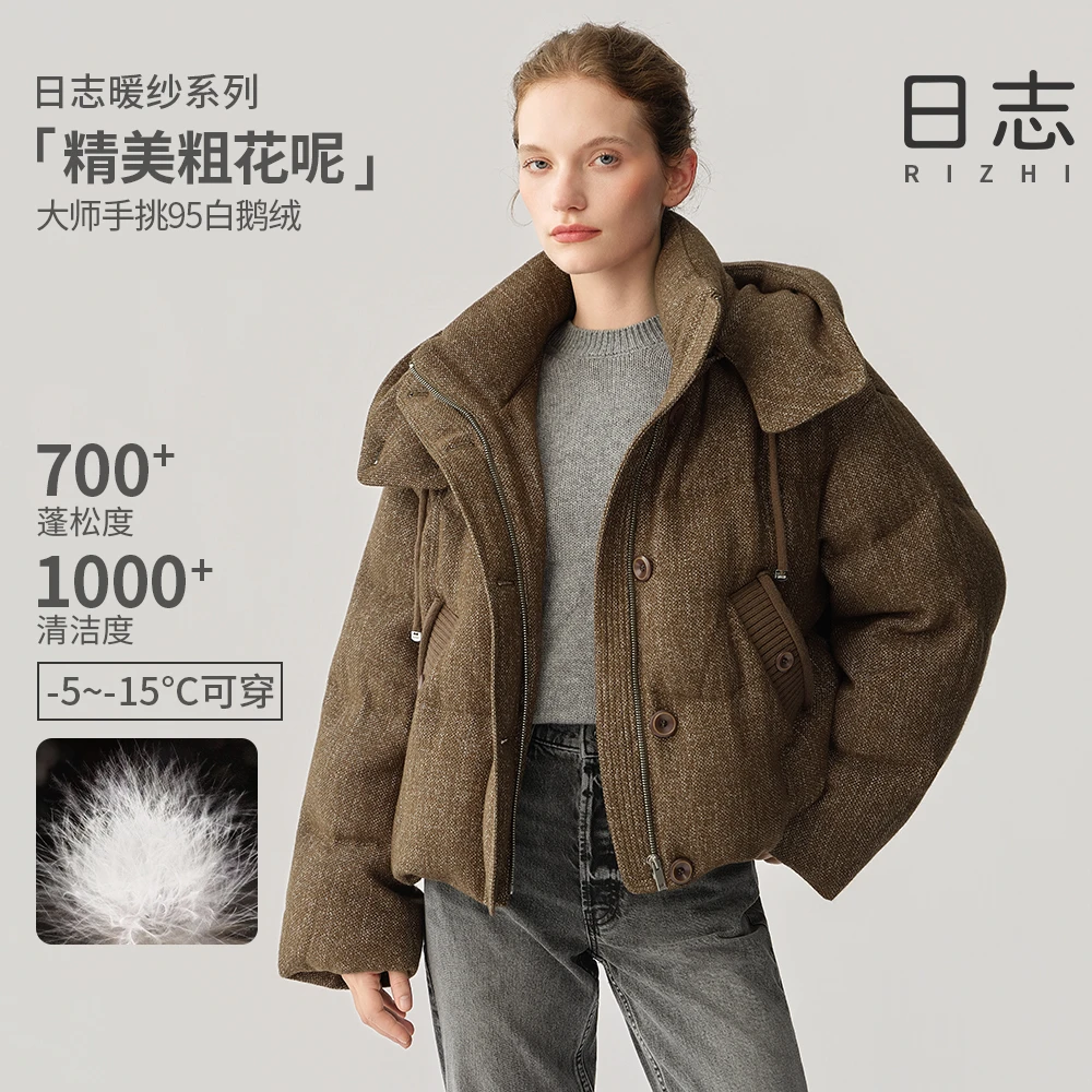 日志【粗花呢】鹅绒口袋拼接针织连帽羽绒服鹅绒服AD54Y612