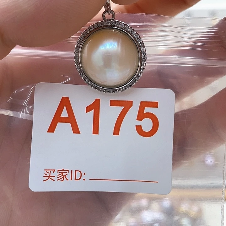 淡水珍珠未镶嵌天然珍珠。  漏 漏 漏