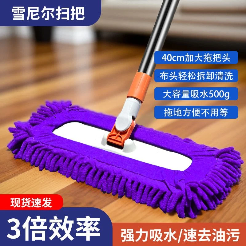 雪尼尔大号拖把家用湿两用平板拖布吸水伸缩拖木地板瓷砖拖地神器