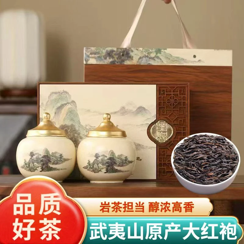 金鼎宝盖双陶瓷大红袍礼盒装