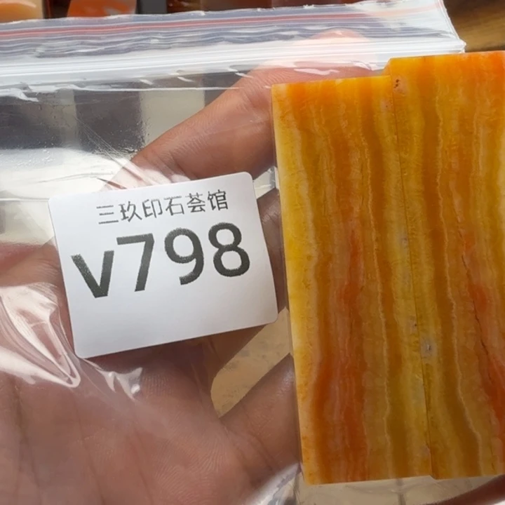 小***饱老挝石老挝 老挝 老挝