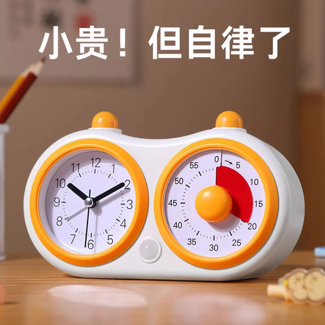 可视化计时器小学生自律神器闹钟定时静音儿童学习专用时间管理器