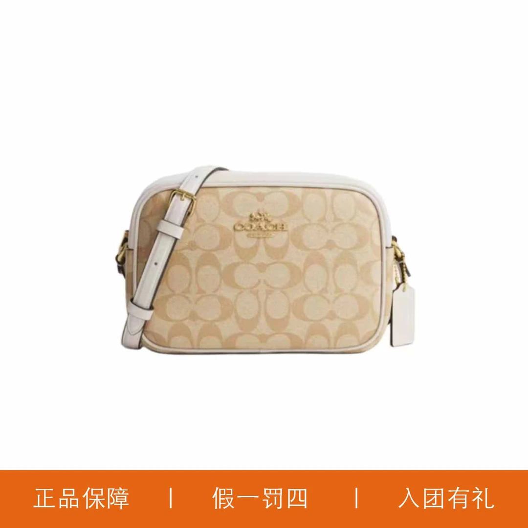 95新 COACH/蔻驰 蔻驰奶茶色老花白边相机包/A7339/22X15X8