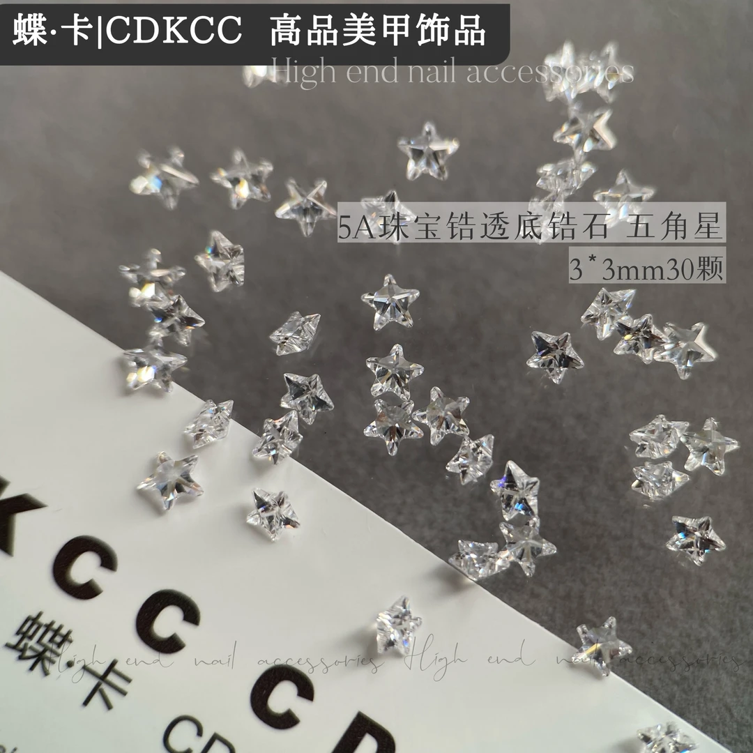 DK-蝶卡5A珠宝锆透底锆石五角星3mm30颗组 美甲饰品