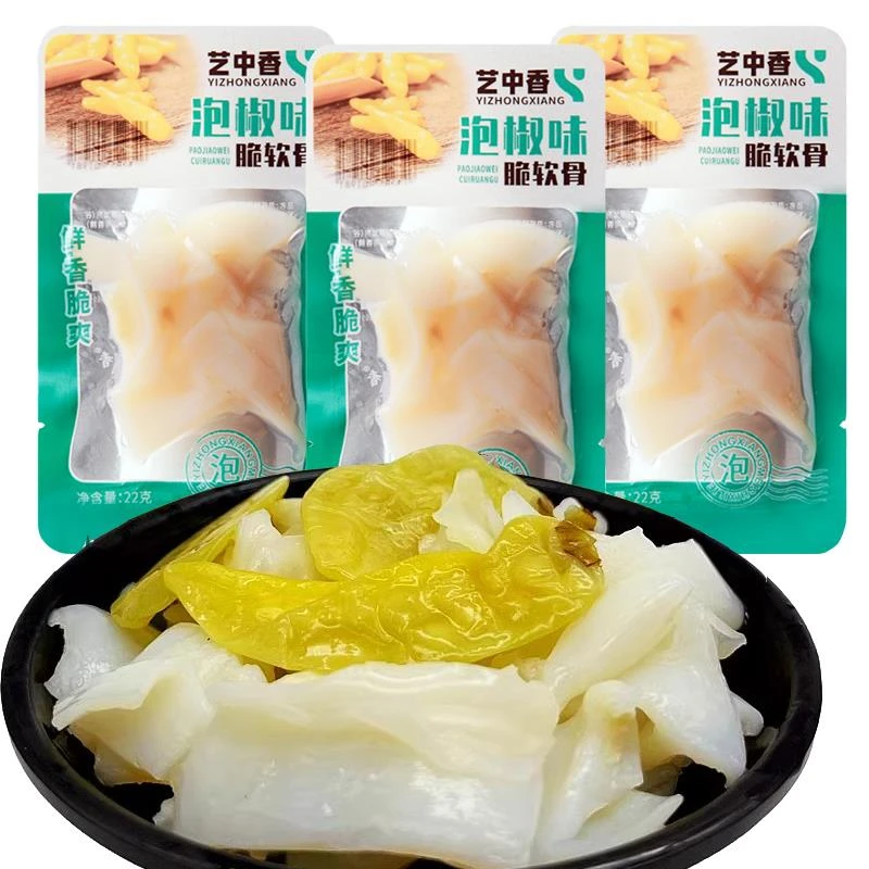 艺中香泡椒味脆软骨即食鸭脆骨零食解馋小吃脆爽下酒菜