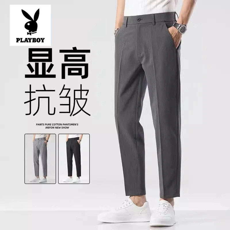 花花公子抗皱九分小西裤男士春夏修身直筒高级垂感百搭休闲裤子男
