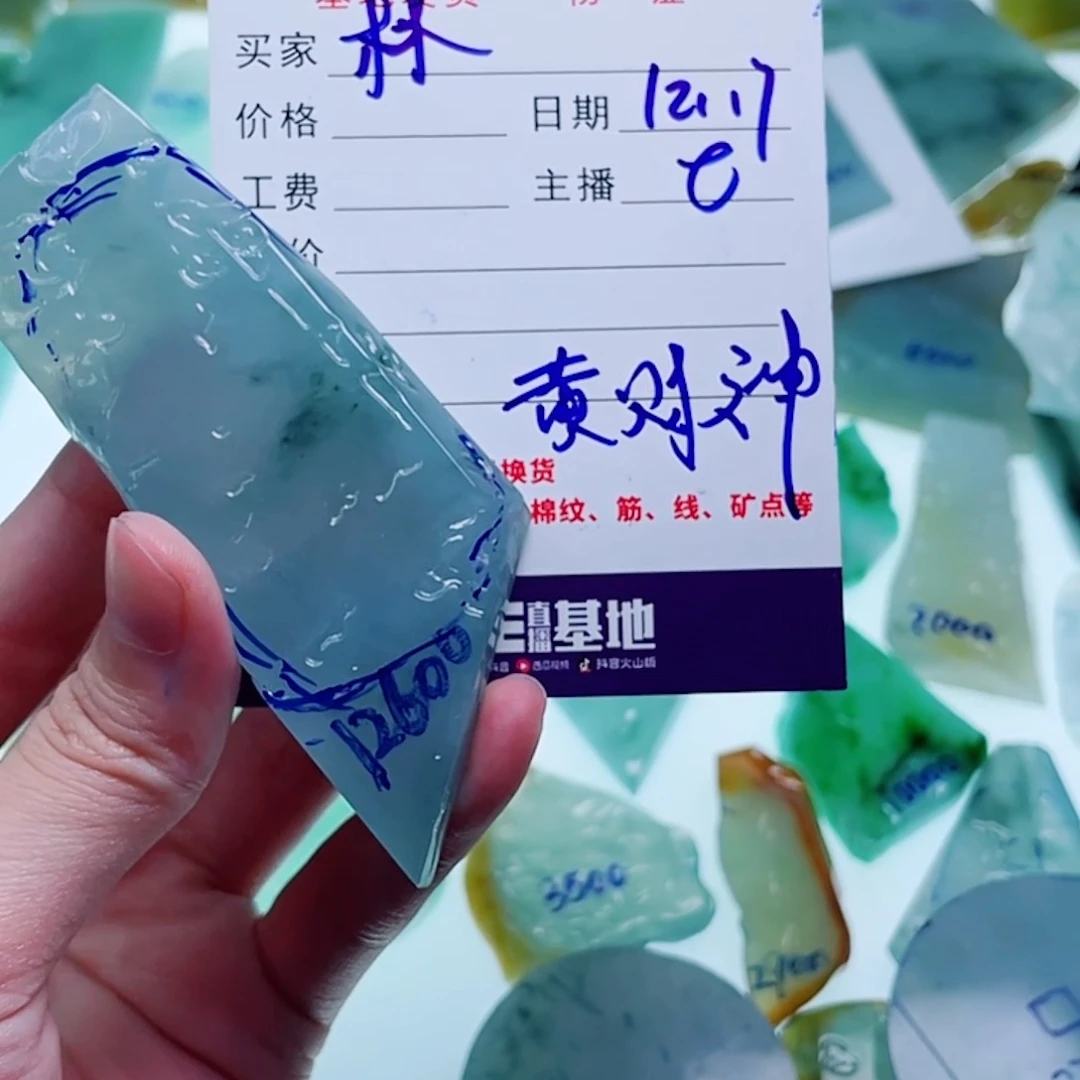 林****定制翡翠未镶嵌包工