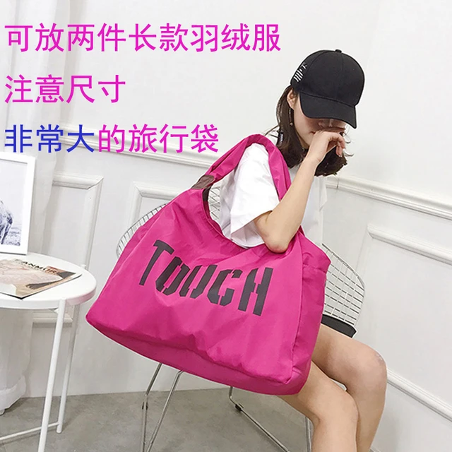 大容量出差包防水轻便尼龙手提包团队舞蹈休闲单肩大包短途旅行包