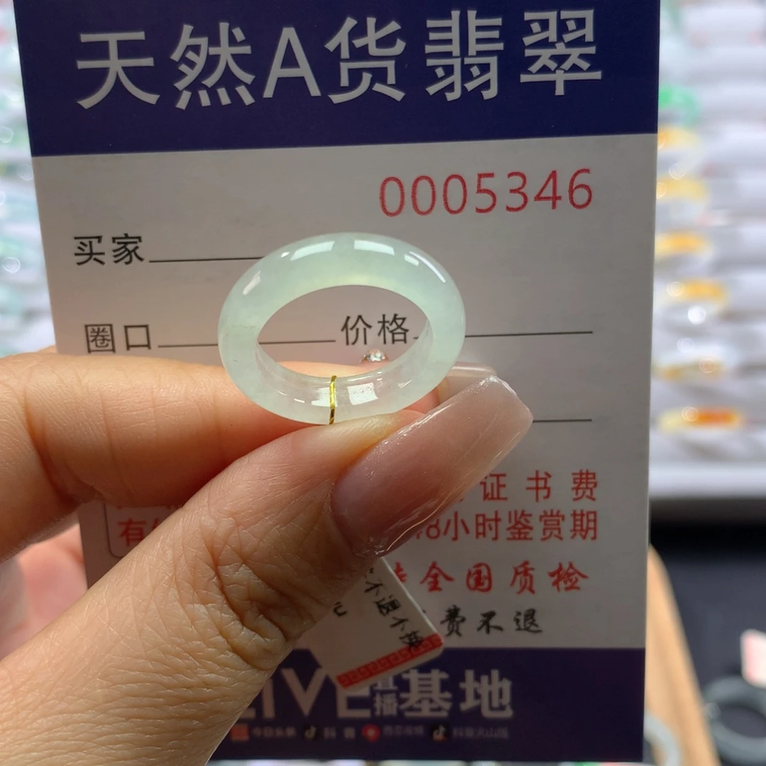 翡翠戒圈未镶嵌满*贵12号