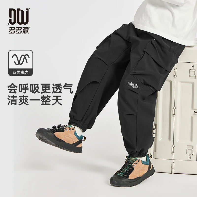 多多家10255【弹力.工装伞兵裤】儿童春季户外透气休闲工装束脚裤