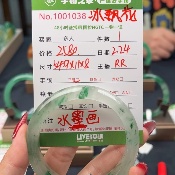 石英质玉手镯未镶嵌00000