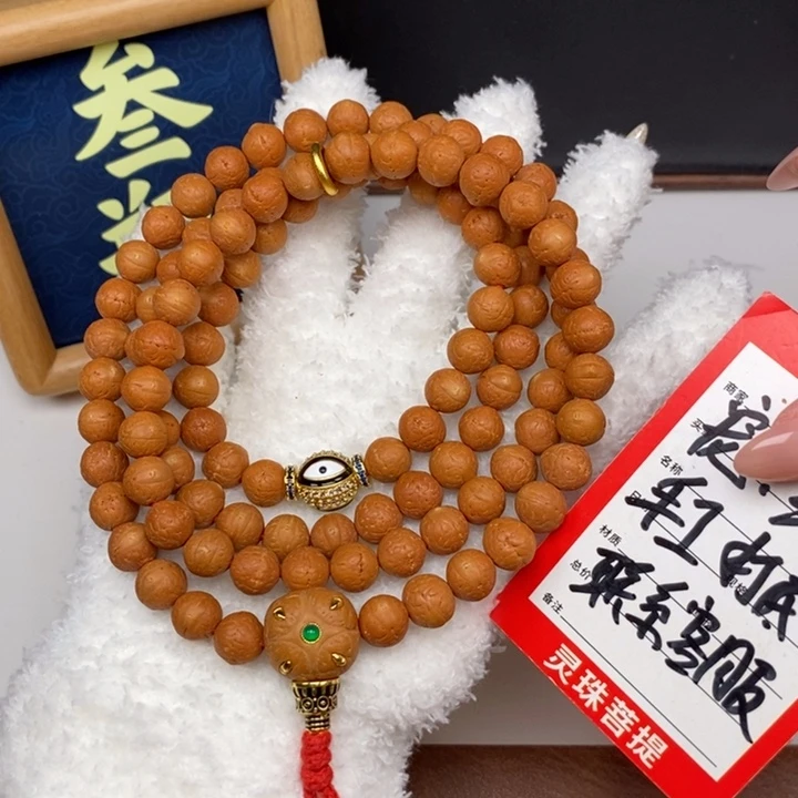 手串凤眼菩提谁*谁尼泊尔