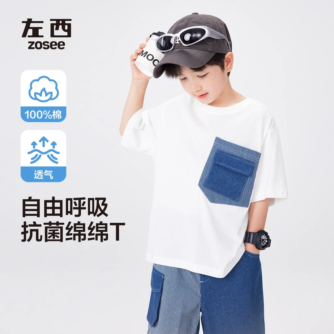 左西童装儿童T恤短袖纯棉男童夏季上衣2025新款男孩洋气半袖打底