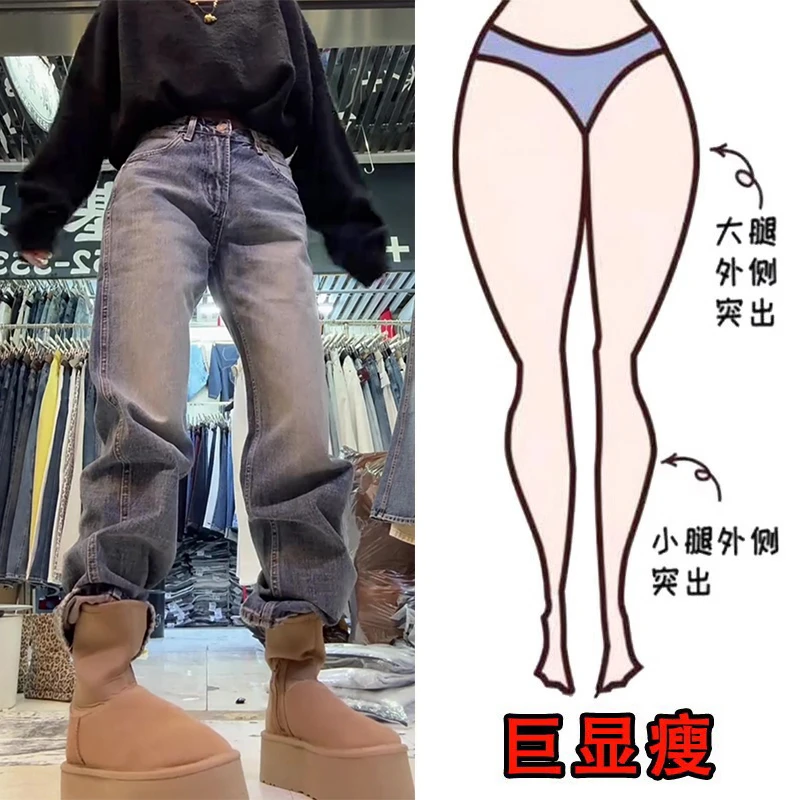 冬季新款复古百搭加绒高腰牛仔裤大码女装修身显瘦洋气直筒裤长裤